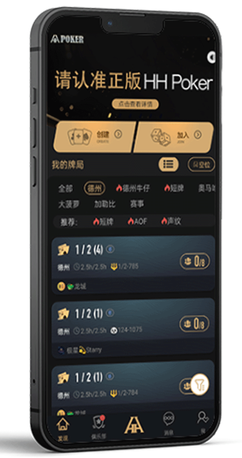 入会指南